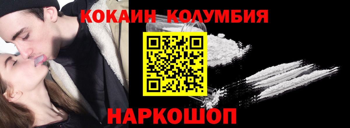 COCAIN 99% Воронеж