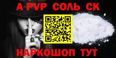 герыч Славгород