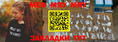 эйфоретик Сланцы
