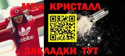 эйфоретик Сланцы