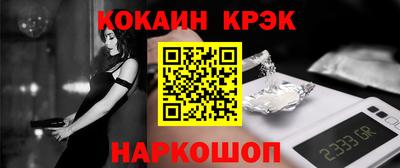 эйфоретик Сланцы