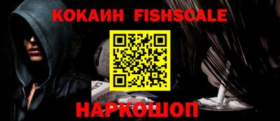 твердый Славянск-на-Кубани