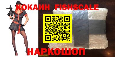 эйфоретик Сланцы
