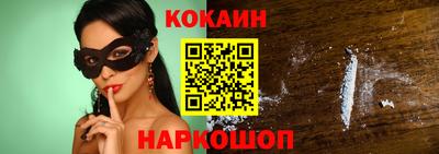 эйфоретик Сланцы
