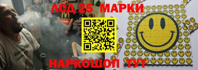 эйфоретик Сланцы