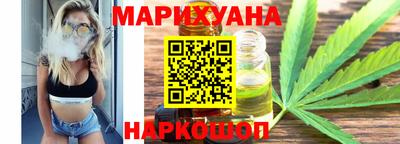 эйфоретик Сланцы