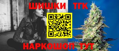 эйфоретик Сланцы