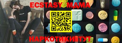 твердый Славянск-на-Кубани