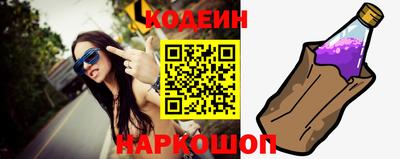 твердый Славянск-на-Кубани