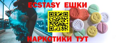 твердый Славянск-на-Кубани