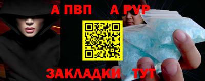 эйфоретик Сланцы