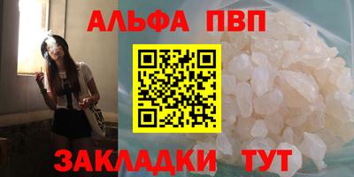 твердый Славянск-на-Кубани
