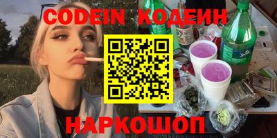 эйфоретик Сланцы