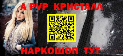 твердый Славянск-на-Кубани