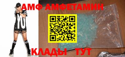 эйфоретик Сланцы