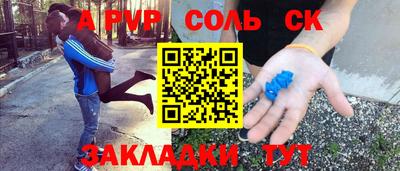 герыч Славгород