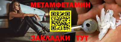 твердый Славянск-на-Кубани