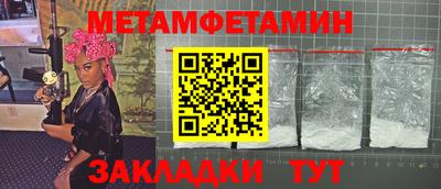 твердый Славянск-на-Кубани