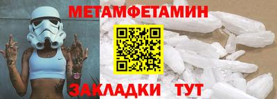 эйфоретик Сланцы