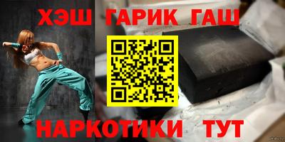 эйфоретик Сланцы