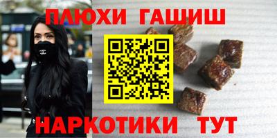эйфоретик Сланцы