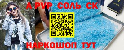 герыч Славгород