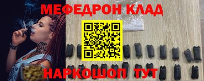 герыч Славгород