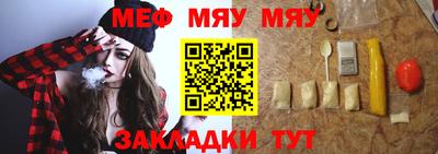 эйфоретик Сланцы
