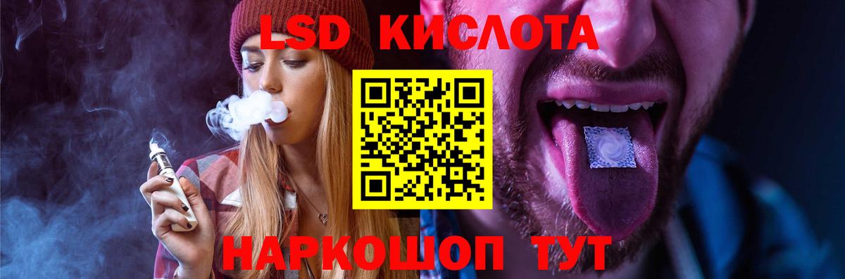 ЛСД экстази ecstasy  ЛСД экстази ecstasy  Вход с VPN  Воронеж 
