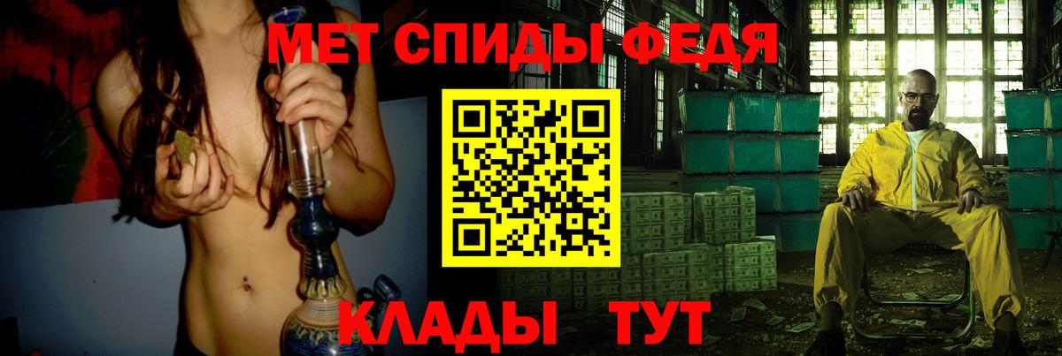 Воронеж  Первитин винт  Первитин винт  Вход с VPN 