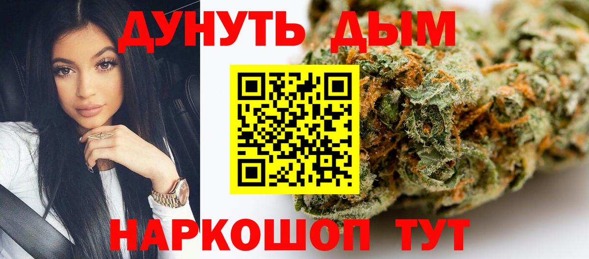 Бошки марихуана AK-47 Воронеж